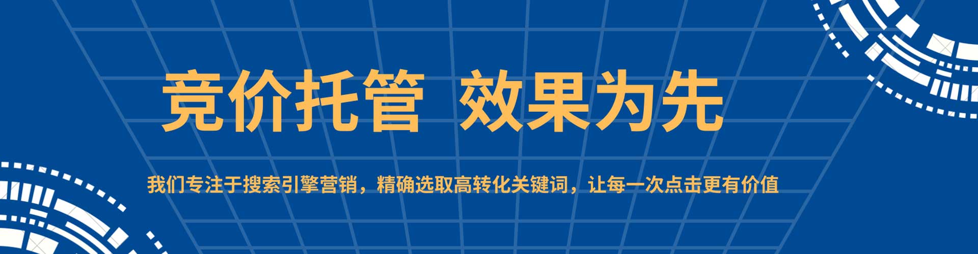 张店微博信息流