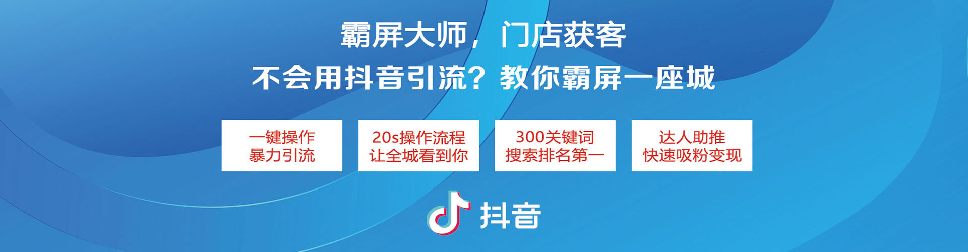 张店sem专员